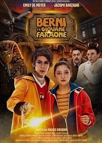 Берни и юный фараон (2019)