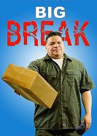 Большой прорыв (2019)