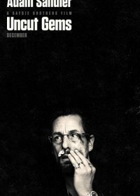 Неограненные драгоценности (2019)