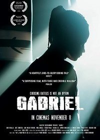 Габриэль (2018)