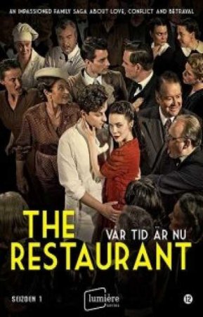 Наше время пришло (3 сезон)