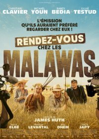 Каникулы в Африке (2019)