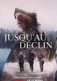 Погибель (2020)