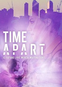 Сквозь время (2020)