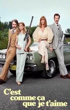 Вот как я тебя люблю (1 сезон)