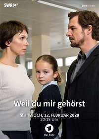 Потому что ты принадлежишь мне (2019)