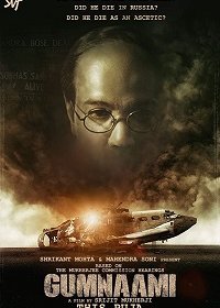 Анонимный (2019)