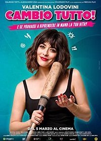 Изменю все (2020)