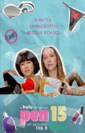 ПЕН15 (2 сезон)