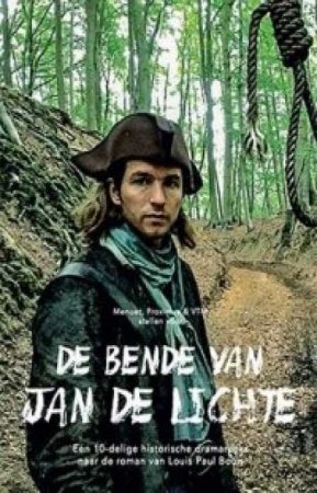 Лесные разбойники (1 сезон)