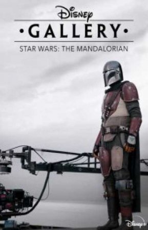 Галерея Disney: Мандалорец (2 сезон)