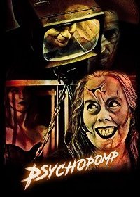 Психопомп (2020)
