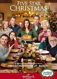 Рождество на пять звезд (2020)