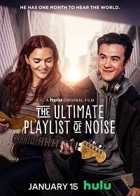 Идеальный плейлист звуков (2021)