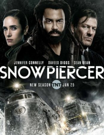 Сквозь снег (2 сезон)