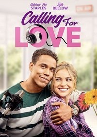 В погоне за той самой (2020)