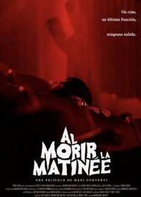 Последний сеанс (2020)