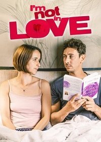 Я не влюблен (2021)