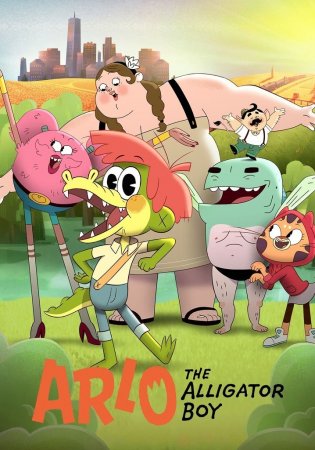 Арло, мальчик-аллигатор (2021)