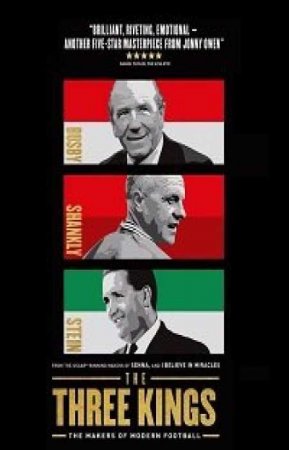 Три короля (2020)