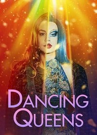 Танцующие королевы (2021)