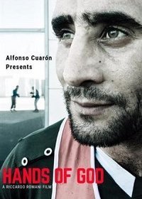 В руках Аллаха (2020)