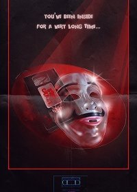 Не в себе (2020)