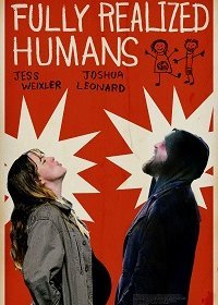 Будущие родители (2020)