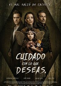 Бойтесь своих желаний (2020)