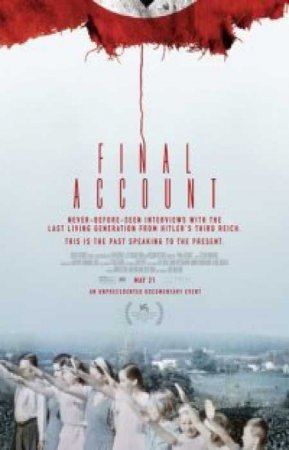 Окончательный счёт (2020)