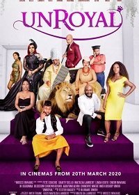 Некоролевское поведение (2020)