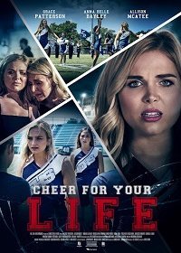 Неделя посвящения (2021)