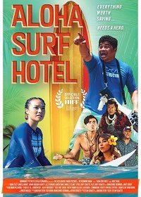 Отель Алоха Серф (2020)