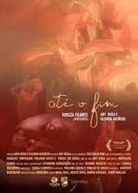 До конца (2020)