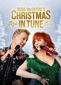 Мелодия Рождества (2021)