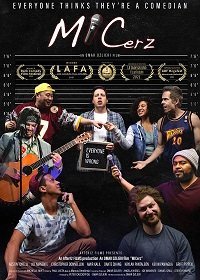 Стендаперы (2021)