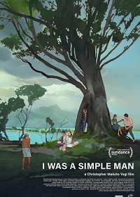 Я был простым человеком (2021)