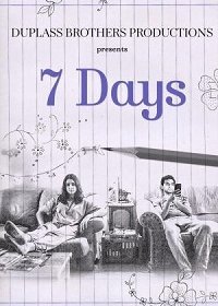 7 дней (2021)