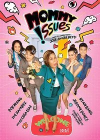 Проблемные мамаши (2021)