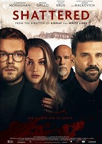 Расколотый (2022)