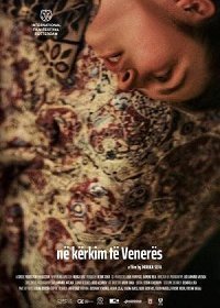 В поисках Венеры (2021)