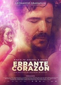 Заблудшее сердце (2021)