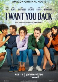Я хочу вернуть тебя (2022)