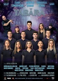 Лагерь (2021)