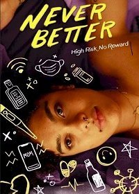 Лучше не бывает (2022)