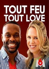 Любовь на огне (2022)