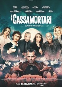 Похоронщики (2022)