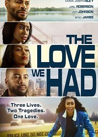 Утраченная любовь (2022)