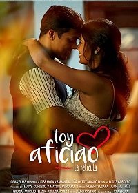 Безумная любовь (2022)