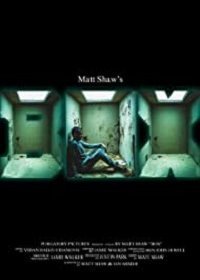 Коробка (2021)